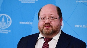 Report of the Russian Foreign Ministry Commissioner for Human Rights, Democracy and the Rule of Law on Violations of Children's Rights in Intercountry Adoption in the United States