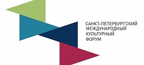 О IX Санкт-Петербургском международном культурном форуме – «Форуме объединенных культур»