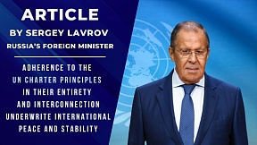 Article by Foreign Minister Sergey Lavrov, October 10, 2023 "Adherence to the UN Charter principles in their entirety and interconnection underwrite international peace and stability"