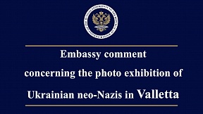 Concerning the photo exhibition of Ukrainian neo-Nazis in Valletta Concerning the photo exhibition of Ukrainian neo-Nazis in Valletta