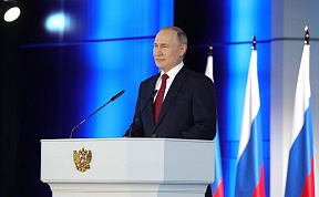 President of the Russian Federation Vladimir Putin  on the development of the Arctic region  (Vladivostok, September 5, 2024)