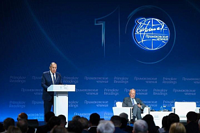 Embassy Press Release - Sergey Lavrov's remarks at Primakov Readings, 1 July, 2024