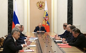 On the meeting of the Security Council standing conference on nuclear deterrence On the meeting of the Security Council standing conference on nuclear deterrence