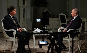 President Vladimir Putin answered questions from Tucker Carlson, a journalist and founder of Tucker Carlson Network.