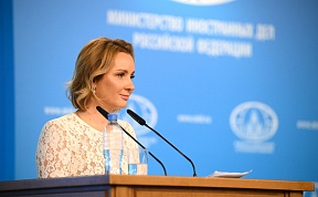 News conference by Children’s Rights Commissioner Maria Lvova-Belova 