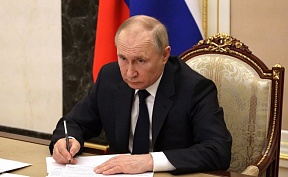 Article by Vladimir Putin “Russia and Africa: Joining Efforts for Peace, Progress and a Successful Future“
