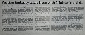 Commentary by the Russian Embassy in Malta on the Article by the Minister for National Heritage, the Arts, and Local Government of Malta, Owen Bonnici, “In Ukraine, Last Week” (February 7, 2025, The Malta Independent)